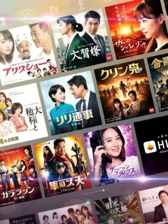 Vibrant collage of diverse dorama posters on US streaming services