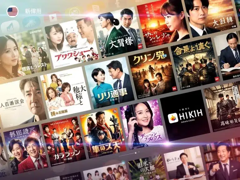Vibrant collage of diverse dorama posters on US streaming services